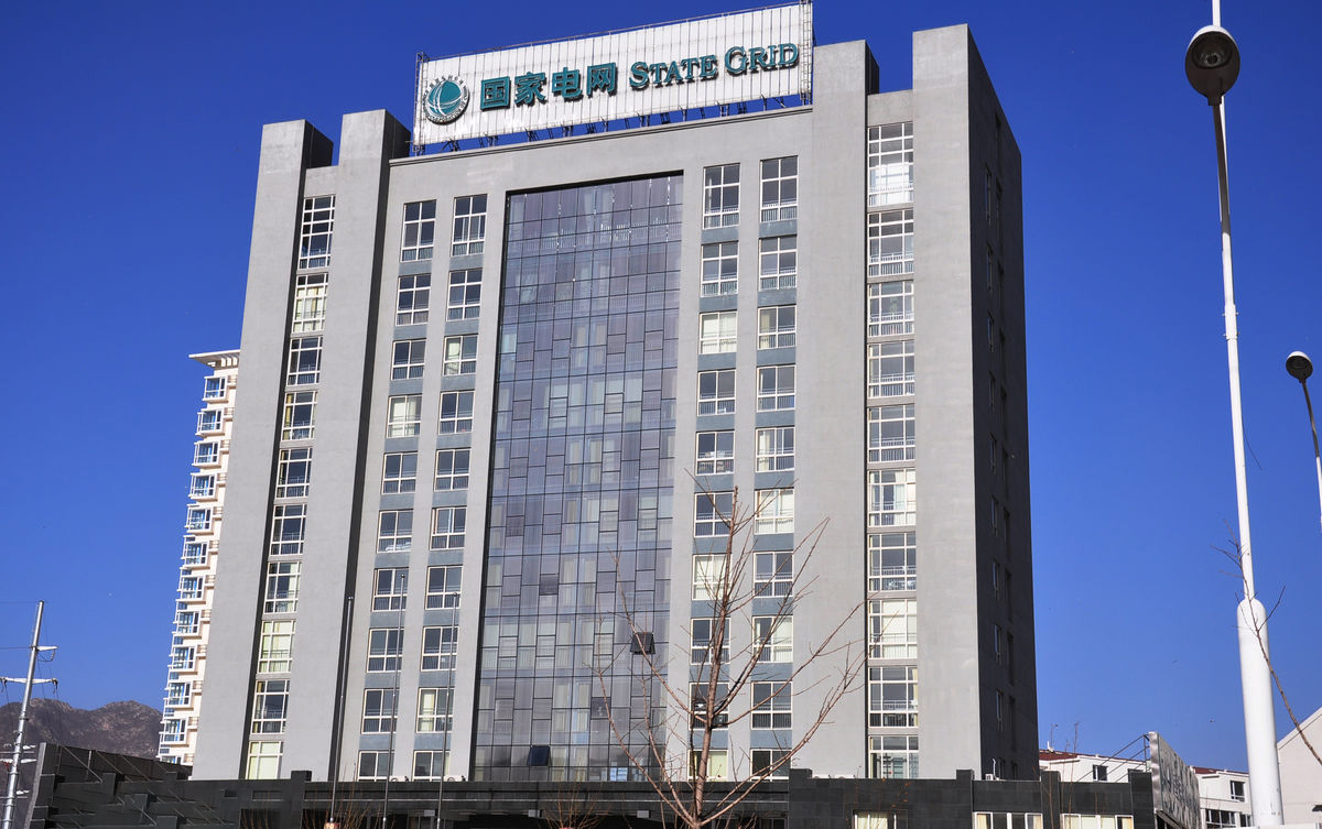 固阳齐齐哈尔电网