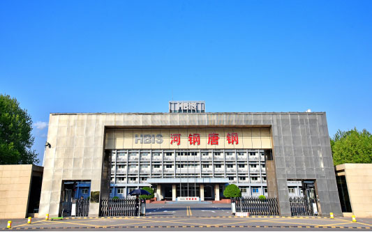 固阳河北唐山钢铁集团